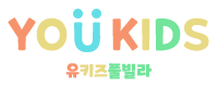 가평 유키즈 키즈 풀빌라 펜션